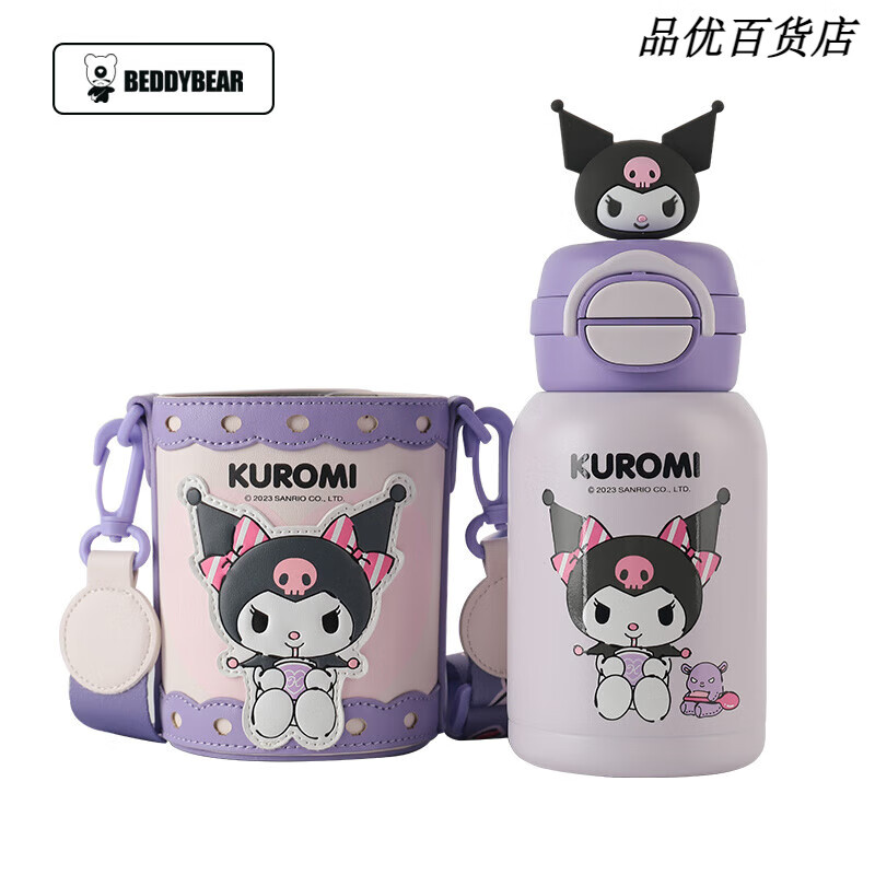 杯具熊（BEDDYBEAR）儿童保温杯女生高颜值可爱学生上学专用双饮水壶吸管水杯子 开口笑双饮杯-酷洛米(600ml)