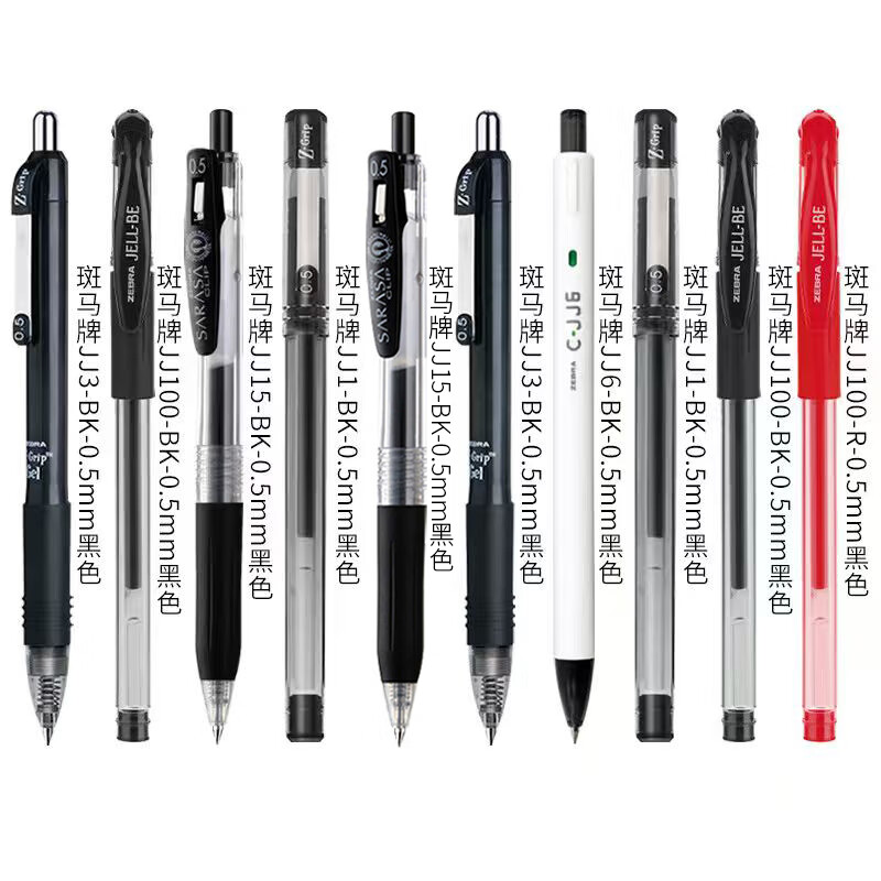 ���ڲ����������ƣ�ZEBRA�� �ձ�jj15�޶��������Ա��ٸɱ�оѧ�����Ժ�ɫˮ����װ0.5mmǩ�ֱ��ľ���װ ���Լ۱��Ƽ���10֧�����ͱʴ��� 23.75Ԫ