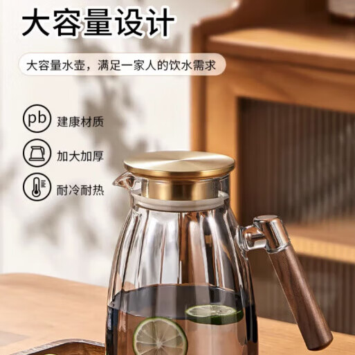 DEATKN德国大容量冷水壶家用水杯凉水壶套装耐高温玻璃壶高颜值 (透明色)冷水壶+玻璃杯4只 1ml