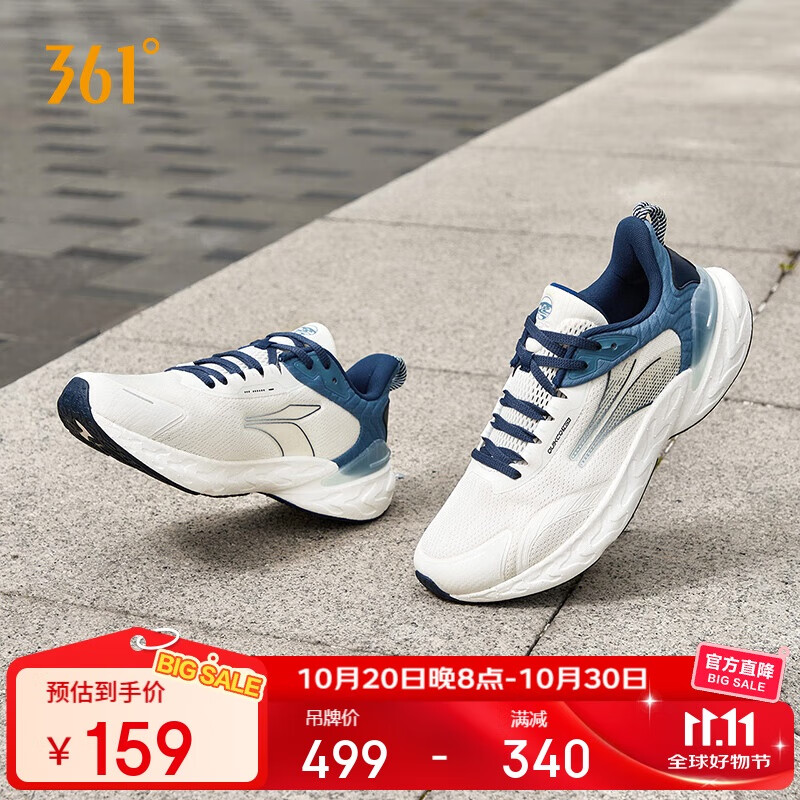 361°运动鞋男爆沫3秋冬季保暖轻便休闲通勤跑步鞋子男672332208-4