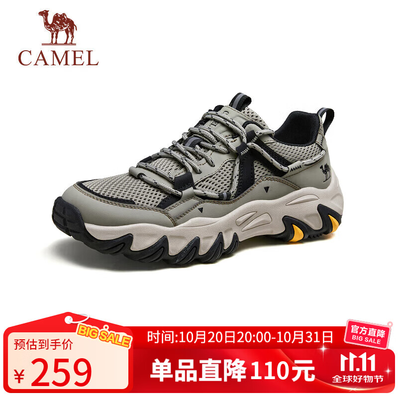 骆驼（CAMEL）山城猫爪户外登山透气舒适休闲运动徒步鞋男 G15S342004 浅绿 42