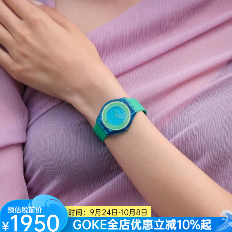 斯沃琪（Swatch）瑞士手表藝術(shù)家聯(lián)名款 原創(chuàng)系列34MM情侶腕表SS08Z100 Blue os