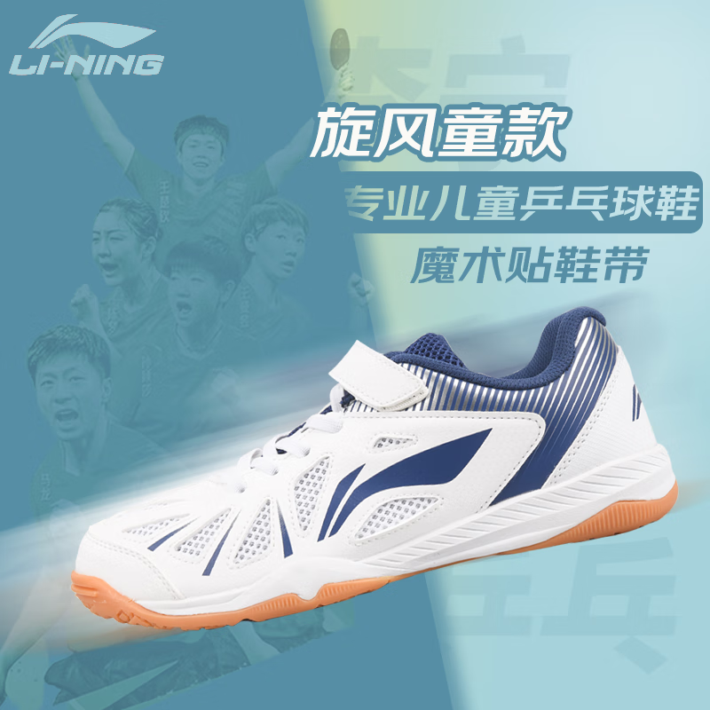 ������ͯƹ����Ь��ͯŮרҵƹ�����˶�Ьѵ��ЬAPTT022-2 ����33 184Ԫ