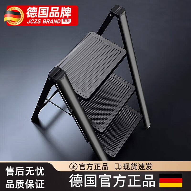 DEATKN德国家用梯子折叠梯新款小型轻便多功能梯凳加宽加厚铝合金人 典雅黑/二步梯/可触碰高度约2.3
