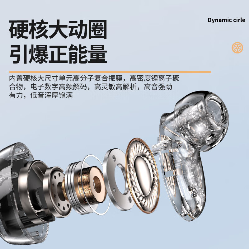 颜玖声入耳式TWS无线音乐游戏耳机蓝牙6.0HiFi音质降噪低延迟超长续航 白色【尊享版】炫彩跑马灯+大屏数显+闪充