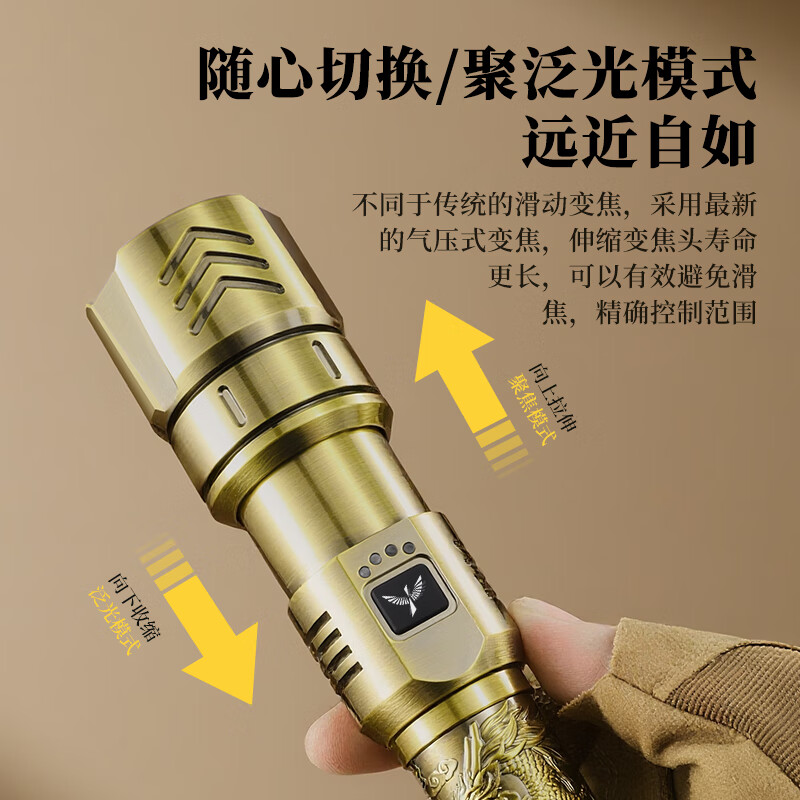 天火手电筒至臻苍龙强光超亮变焦远射超长续航充电军户外野外生存专用 【5000毫安*1】IPX4防水丨配燃火聚焦头