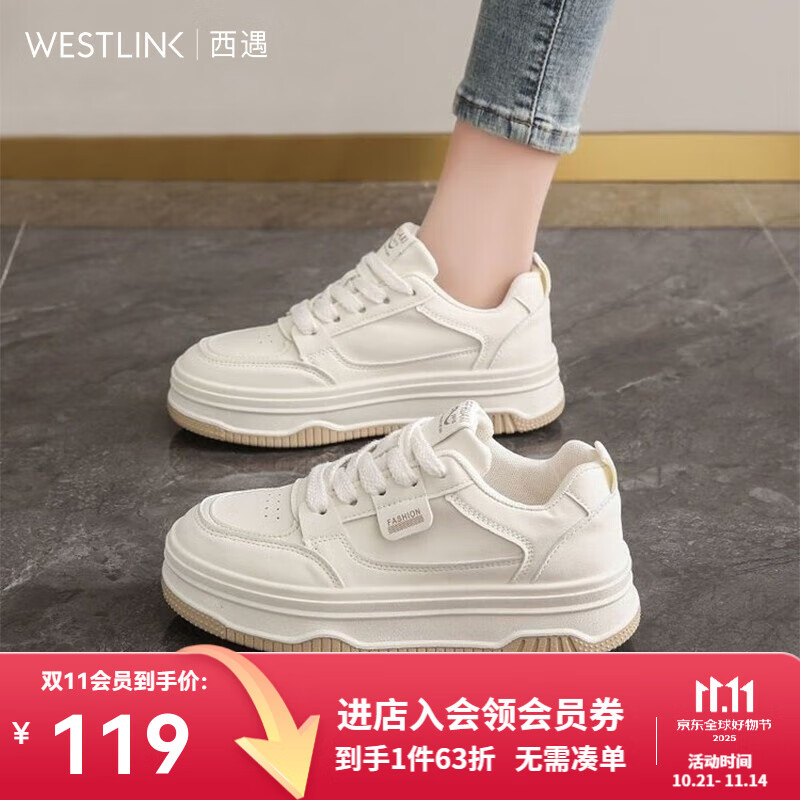 西遇（Westlink）西遇面包小白鞋女2025新款秋季韩系百搭白色系带休闲鞋子厚底板鞋 白色 （预售20天） 37 (235)