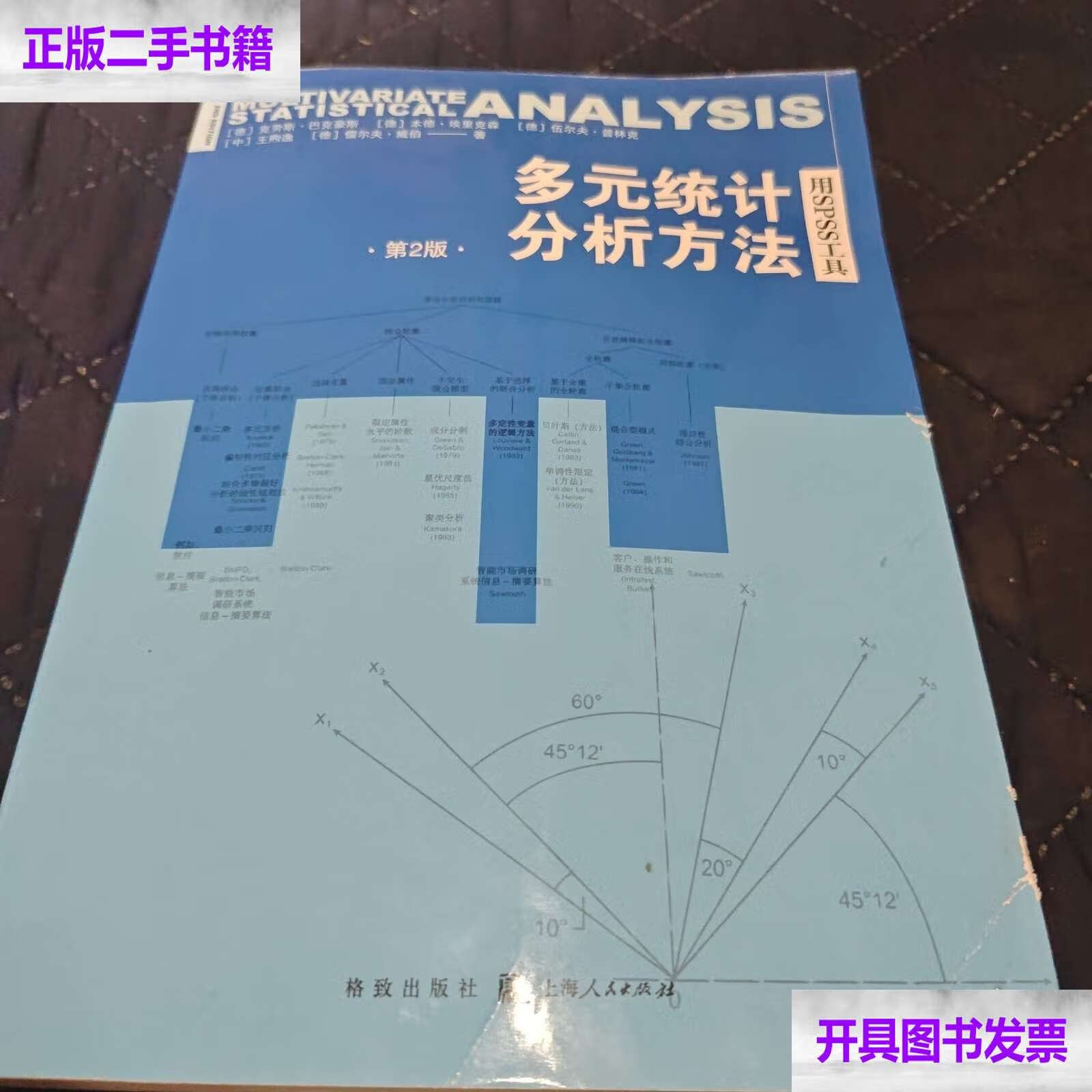 统计分析工具，统计分析工具有哪些