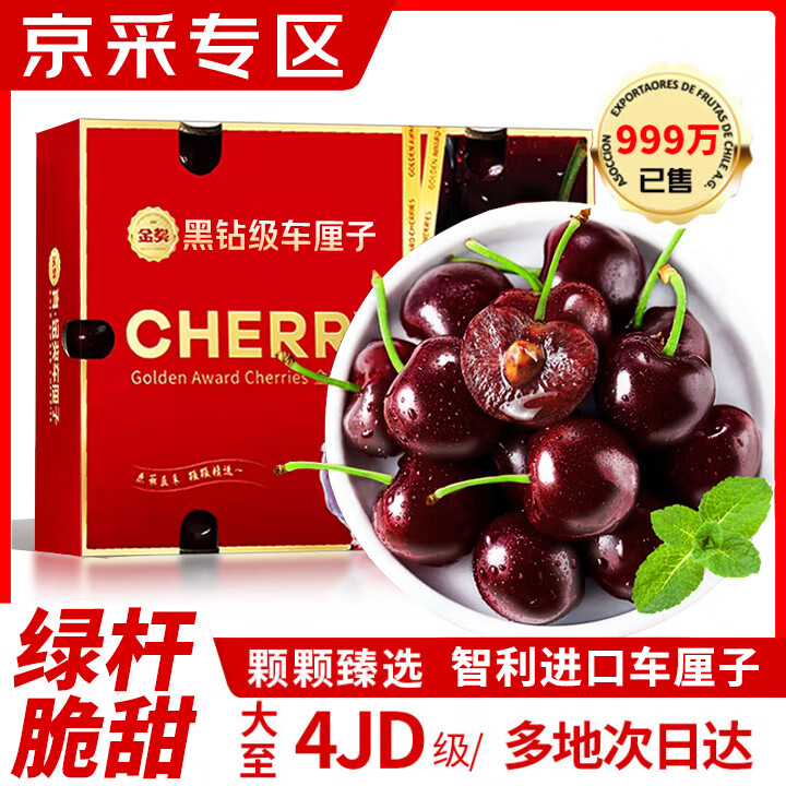 �����������ڳ����ӡ�JD/˳��-��ش��մ4J��ӣ��ˮ����Ʒ���װ 3��(����) ��Ʒ��С��߸����� �����꼶�����ް�3J ����30-32mm