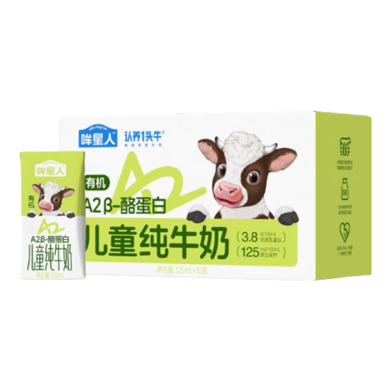 ����һͷţ �л�A2��-�ҵ��� ����װ ��ţ�� 125ml 10�� 28.9Ԫ