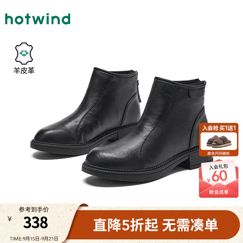 热风黑色马丁靴女2025年冬季新款百搭休闲短靴粗跟时装靴子女鞋子 01黑色 （羊头层皮革） 38