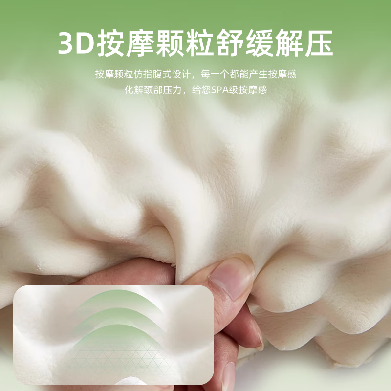清幽雅竹 天然乳胶枕头枕芯 泰国进口橡胶成人枕硅胶颈椎舒适睡眠中高按摩 按摩乳胶枕+防螨枕套(简装) 单只 高枕 62*37*9/11cm