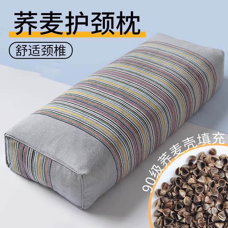 艾杰普颈椎枕护颈枕专用枕100%荞麦枕头颈椎反弓牵引枕三角枕午睡枕头