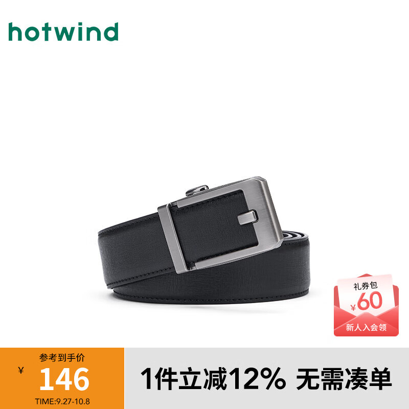 热风（Hotwind）男士皮带2025年秋季新款仿针扣自动扣皮带商务正装黑色腰带 01黑色 120cm