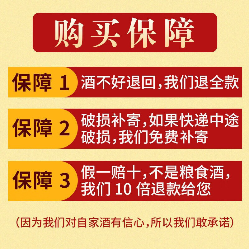 牧朗四川浓香型纯粮食白酒桶装固态发酵高度散装高粱原浆酒约10斤泡酒 52度 5L 1桶 陈年老窖酒