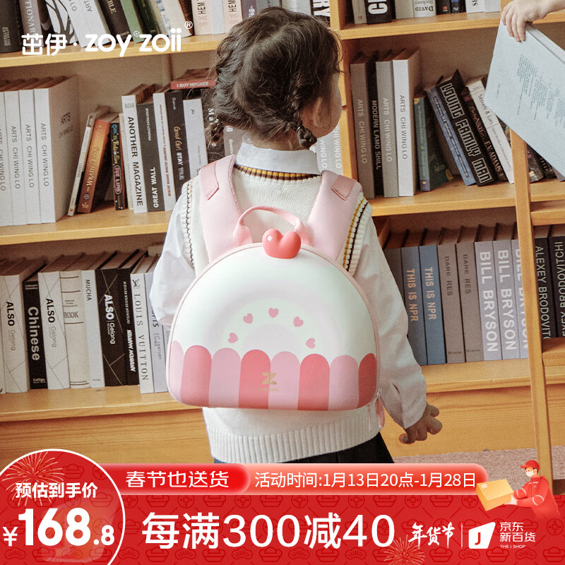 时尚设计的高品质书包，低价不失实用|电商平台书包历史价格查询