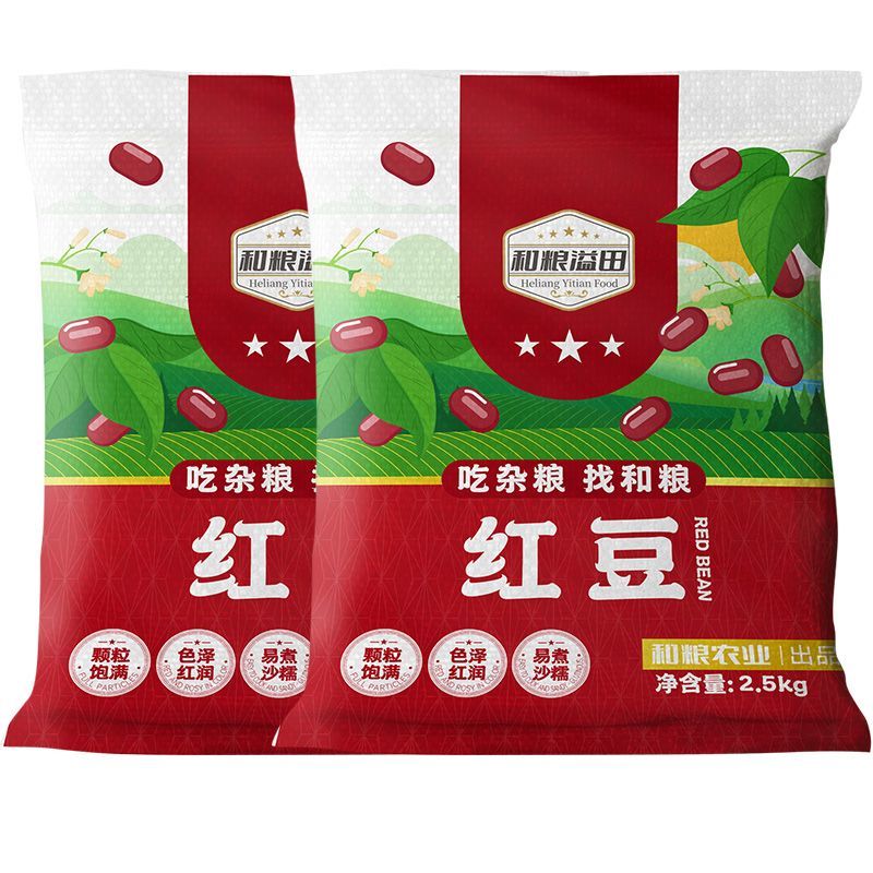 溢田紅豆5斤東北紅小豆10斤五谷雜糧黑龍江赤小豆10斤編織袋 溢田農家自種紅豆10斤【豆香醇厚】