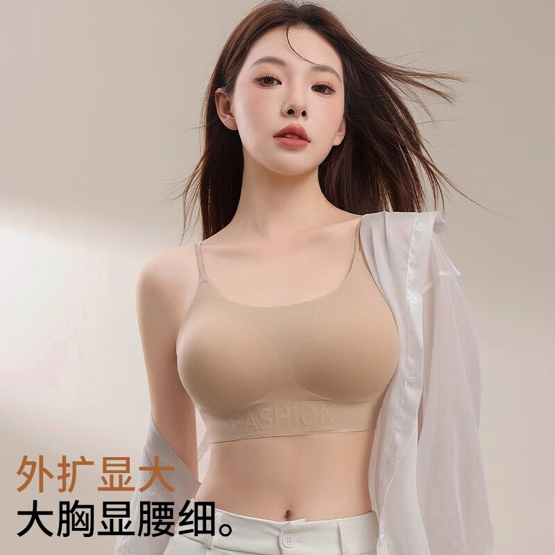 雅鹿内衣女粉底液无痕隐形美背吊带一体式U领防走光抹胸文胸白T恤神器 隐形肤+香槟白 M (90-110斤)