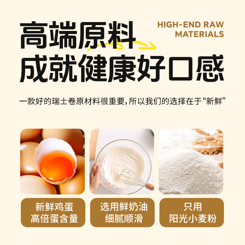 KINHISA【顺丰冷链】瑞士卷Kiri联名款动物奶油蛋糕早餐零食烘焙伴手礼 混合口味300g*2 盒