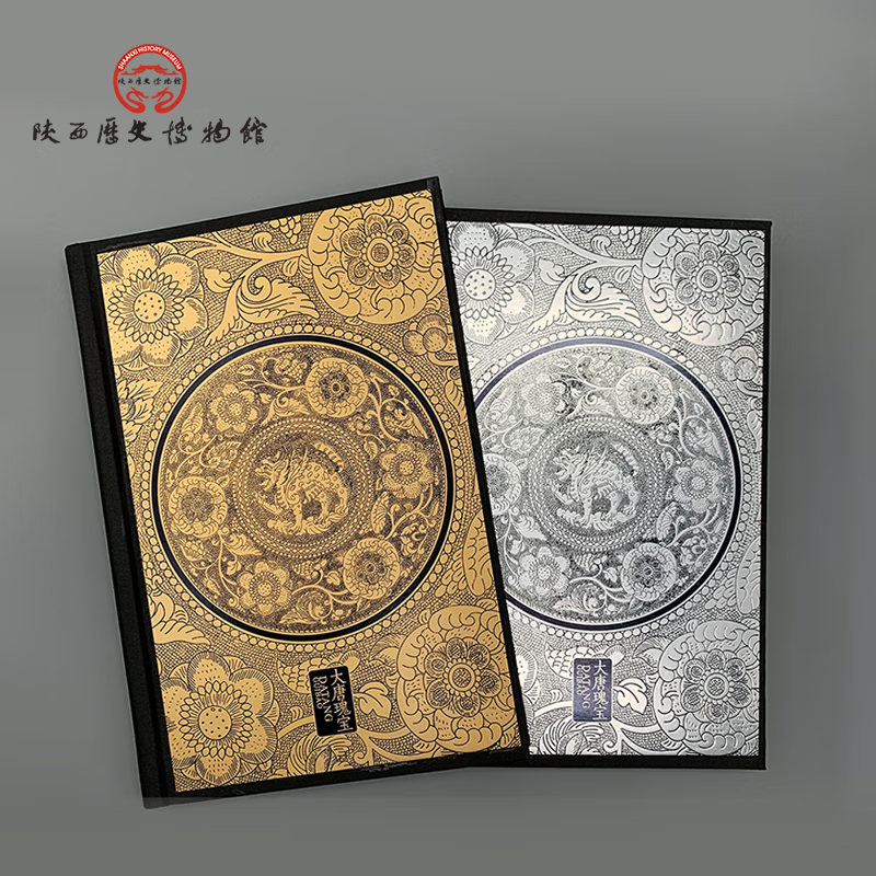 陕西历史博物馆文创何家村复古精装笔记本文艺简约记事本创意文具 银色