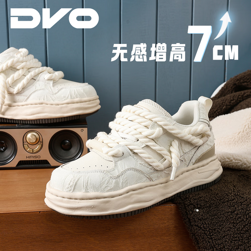 DVO7CM内增高厚底鞋男款秋冬新款百搭轻便帆布面包鞋国潮运动休闲鞋 浅蓝 42 男码