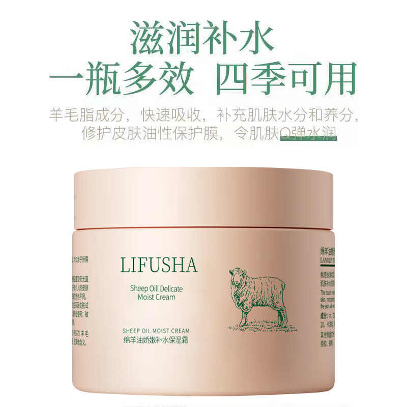 媛后绵羊油身体乳女霜润肤乳露防干燥干裂滋润补水保湿提亮身体乳 绵羊油 140g 2罐 ·