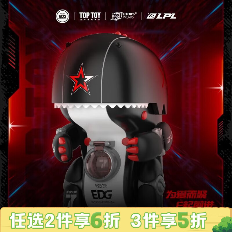 TOP TOY恐龙妹Umasou机甲EDG 300%大体联名英雄联盟摆件 生日礼物