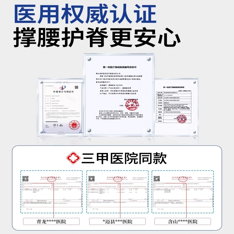 康立普(CANLIPE)医用级护腰带腰椎间盘突出腰肌劳损男女士专用腰部支撑久坐神器 四季款黑色+4垫片+气囊+电加热 2XL160-200斤】