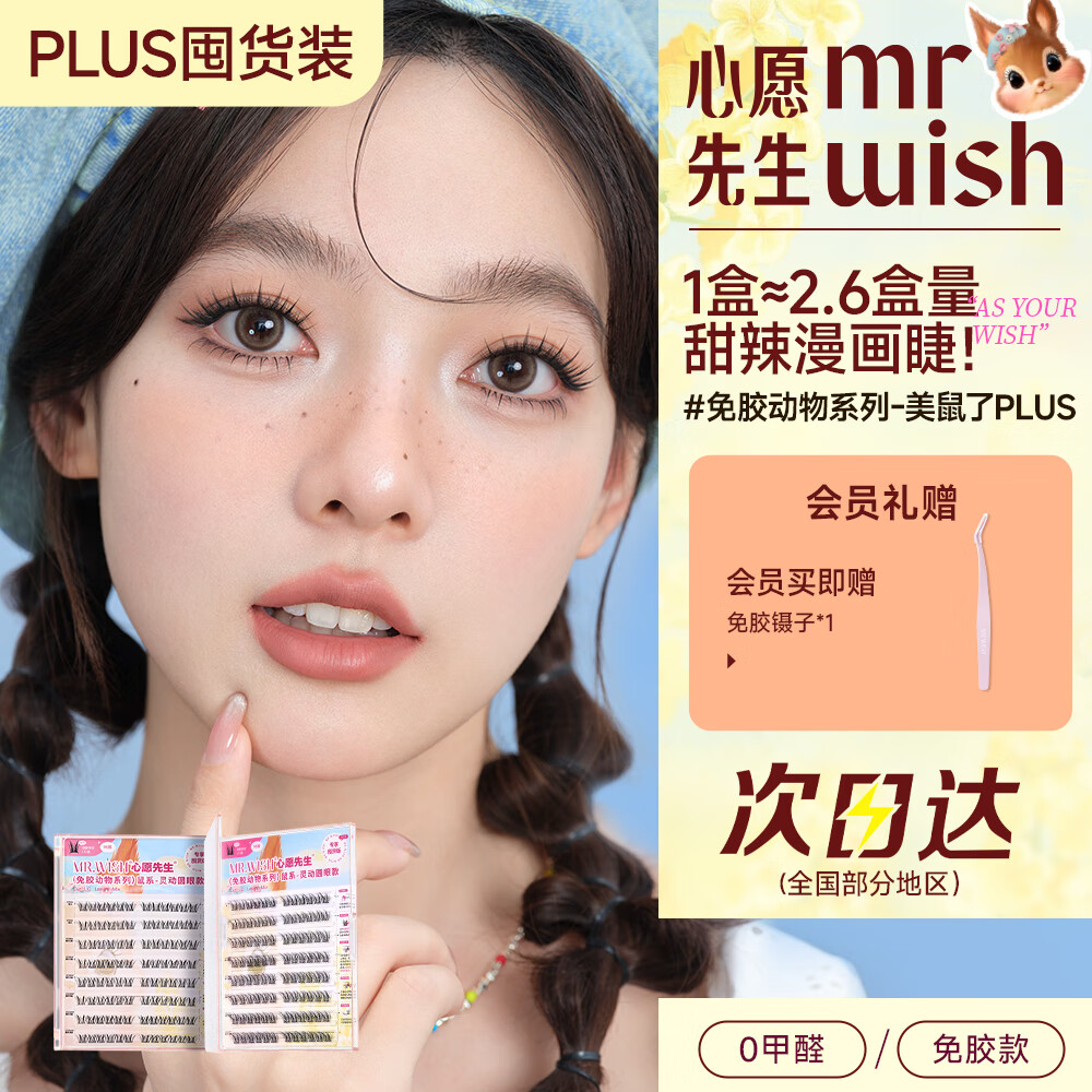 Ը⽺ϵٽë౺ϵȻֶڻװ96 188.49Ԫ3(62.83Ԫ/)