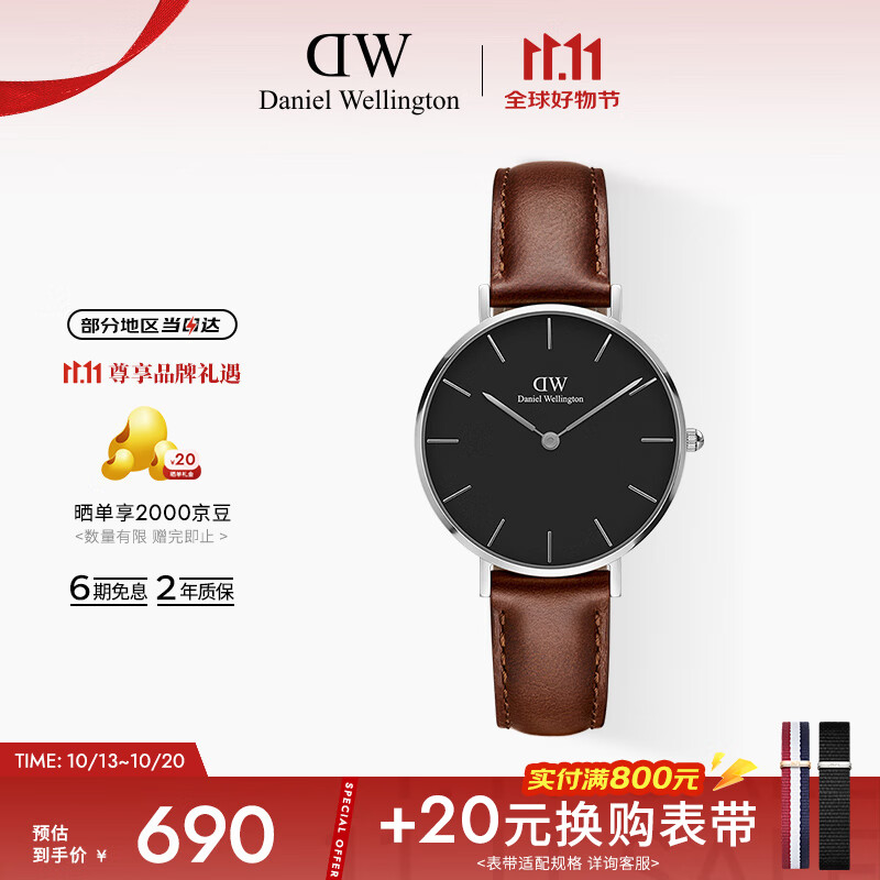 丹尼尔惠灵顿（DanielWellington）DW女表32mm银色边黑盘皮带女士手表腕表送礼节日礼物DW0010018