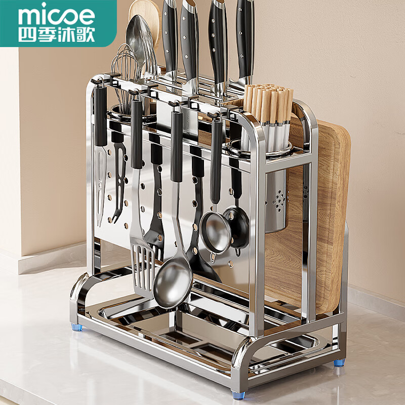 四季沐歌304不锈钢刀架置物架厨房刀具置物架菜刀菜板筷子收纳架用具大全 【304不锈钢加高加宽】透气沥水