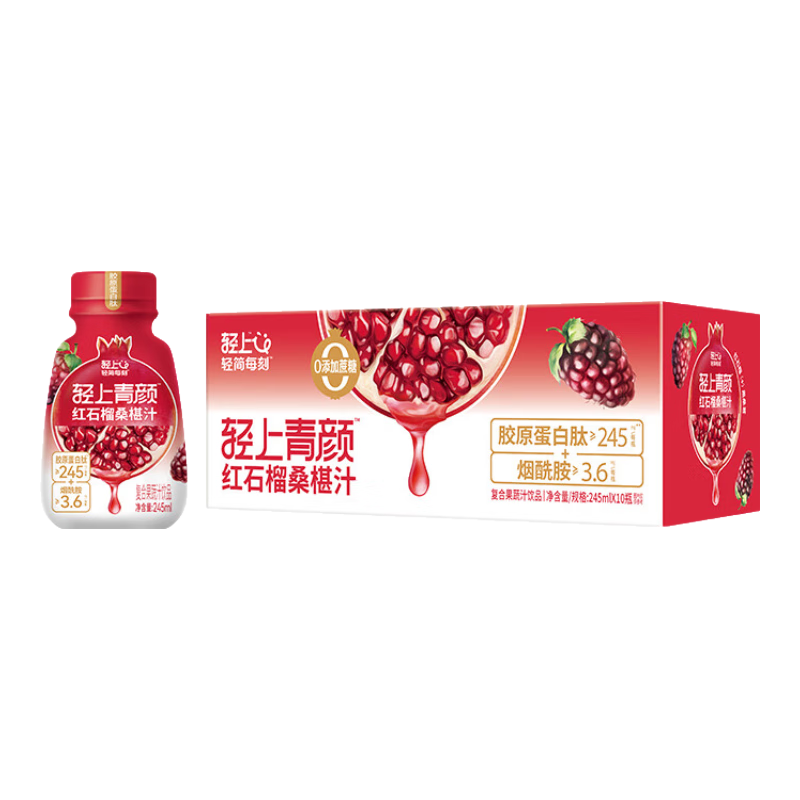 轻上【免费试喝】100%白桦树汁NFC天然原汁原液0添加饮料清甜回甘 百合玉竹雪梨饮245ml*10瓶