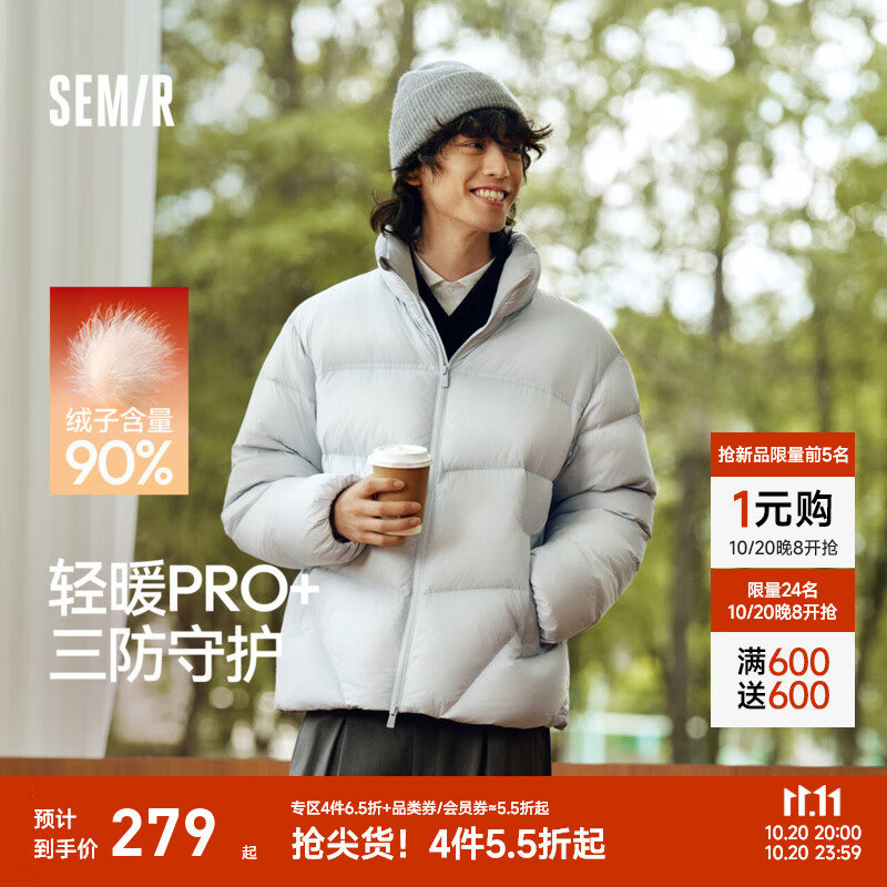 森马 90绒三防发热外套 ①279元 羽绒服男 ②299元 羽绒服女 - 特价的