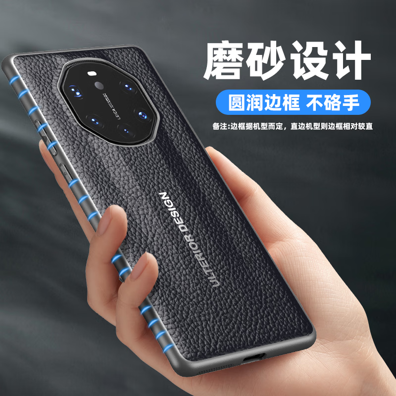 宋兵甲(ZOBIG)适用于华为Mate50RS保时捷设计版手机壳 真皮 防摔 头层牛皮 抗指纹抗手汗 磨砂 商务男士新款 宝石蓝【镜头大孔】+头层牛皮 华为Mate50 RS 保时捷设计