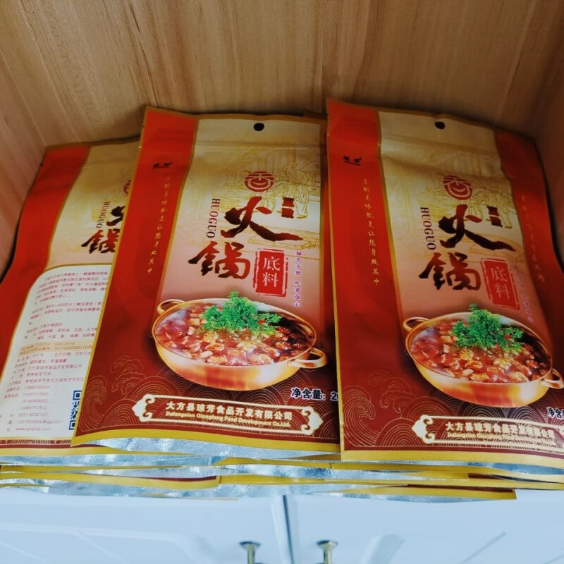 2包装贵州大方火锅底料琼芳牌豆豉粑火锅底料家用商用200克装 2包