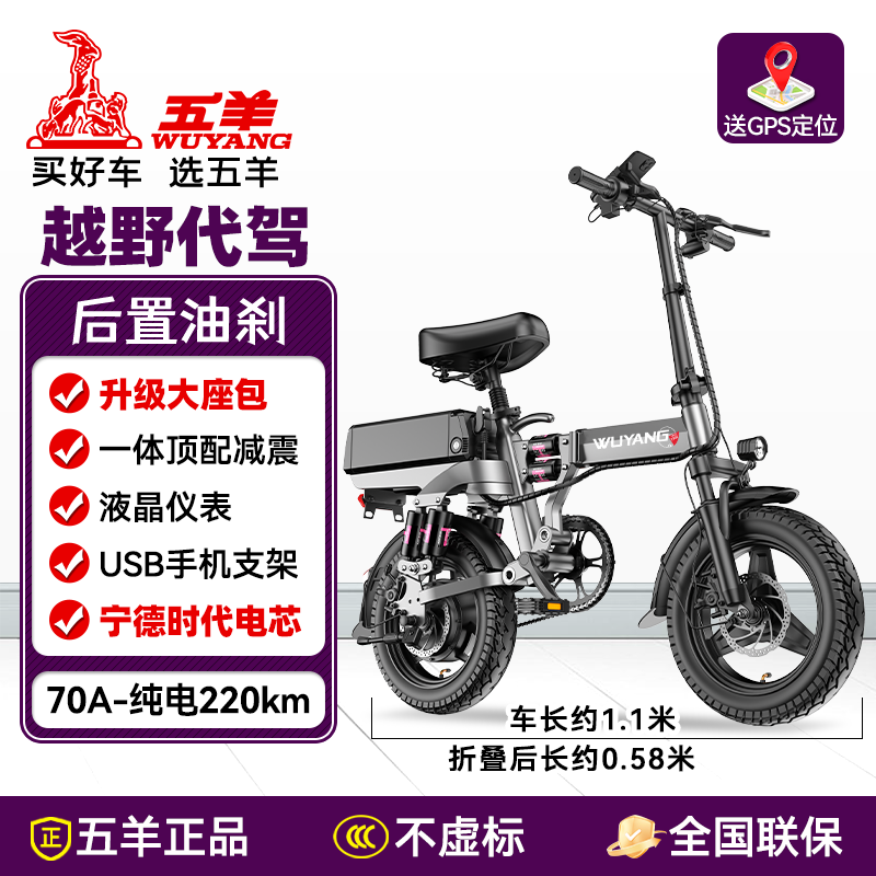 ���ڲ���������1��1�����綯���г� ������﮵�ص綯�� �۵�����ר�ø�̼��/���Ͻ�NFCѡ��? ���ݺ���/��ɲ/����/70A-220����