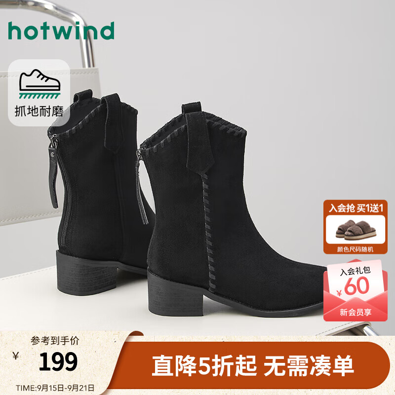 热风复古西部靴女2025年冬季新款百搭休闲短靴尖头时装靴子女鞋子 01黑色 37