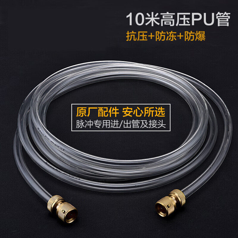 扑哩扑剌地热地暖清洗机配件透明高压管水管快速接头4分通水接头奶嘴