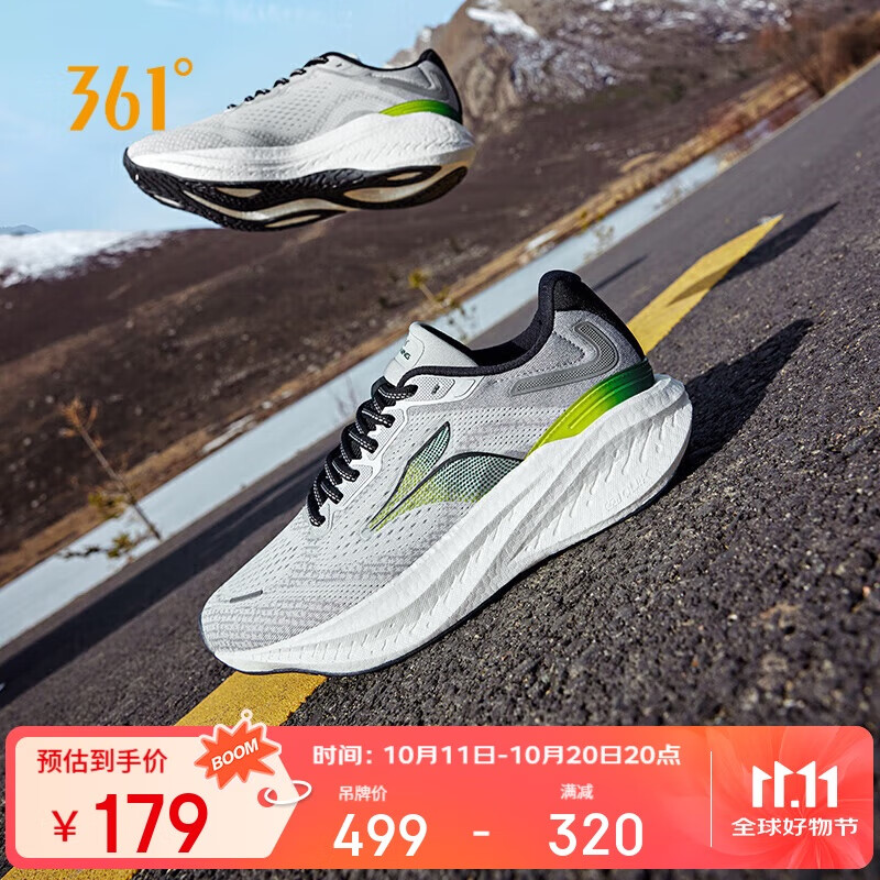 361°运动鞋男爆沫4夏季透气薄款网面缓震健身慢跑步鞋子男672432240-2