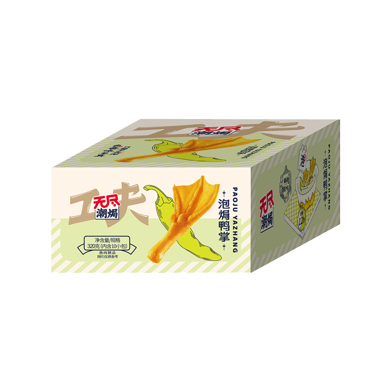 无尽潮焗工夫泡焗鸭掌即食真空卤味熟食鸭爪特产宵夜解馋休闲零食32g*10包