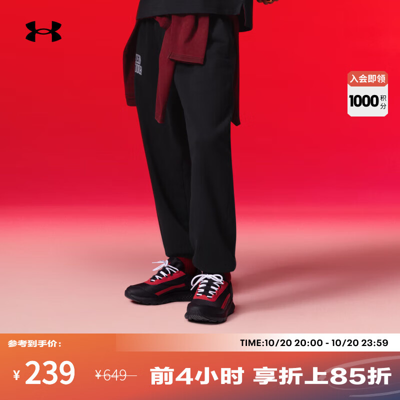 安德玛（UNDERARMOUR） Icon男子高克重棉织宽松运动休闲长裤1386551 黑色001 XL