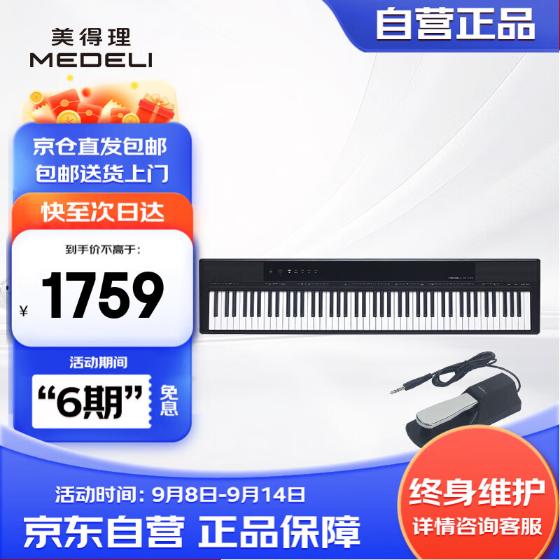 MEDELISP-C120ش88رЯشӸ ɫͷ+̤