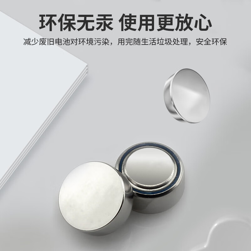 听工场助听器电子电池e312/675/13德国进口大容量通用产品耳蜗神器配件 大容量黑卡助听器电池【1板6颗】 A675