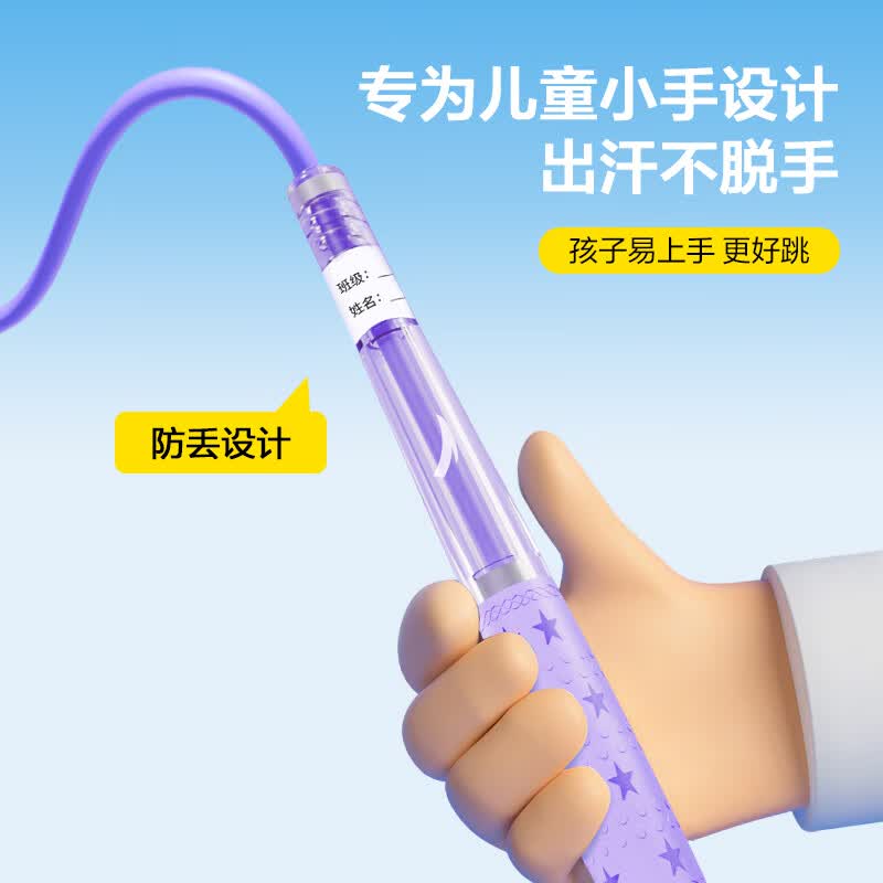 安踏（ANTA）双轴承沙专业式跳绳幼儿园儿童小学生专用考试6-12岁不打结初中生 双轴承中小学生训练专用款【刻度标注/自由调节长度】