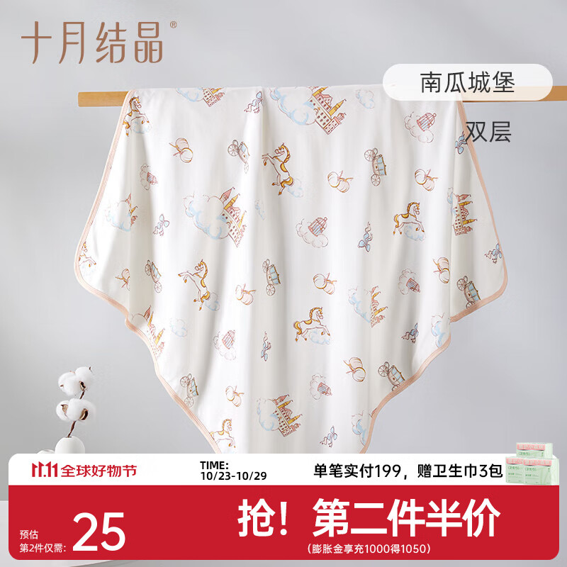 十月结晶婴儿包单秋冬季新生儿婴儿包被防惊跳纯棉抱被产房用品 南瓜城堡【四季双层】柔软包边 85*85cm