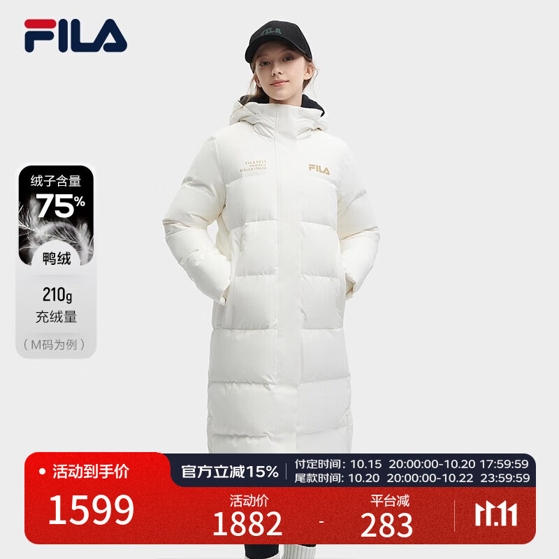 FILA 斐护科技|斐乐女装长款羽绒服冬季休闲简约连帽保暖羽绒外套 云菇白-WT 165/84A/M