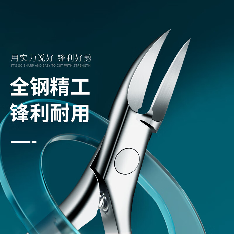 大吉鷹嘴鉗 甲溝專用腳指甲刀 指甲剪尖嘴嵌甲剪腳趾不銹鋼指甲灰工具