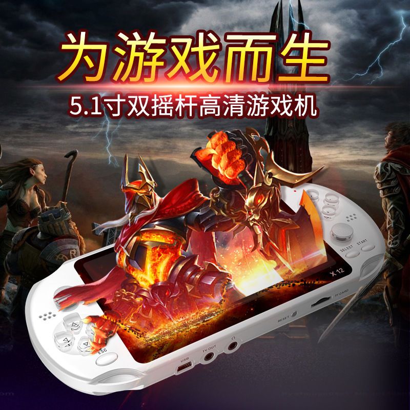 HKGX2025�°�7�����������Ϸ��˫�˶Դ�ֻ����ɸ��Ű����ýֻ� 5.1������Դ�5000����Ϸ��ɫ 252.11Ԫ