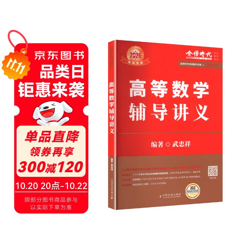 2026ϰѧϰѧߵѧ ѡ105.44Ԫ4(26.36Ԫ/)