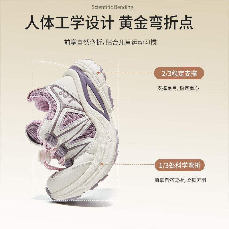 LEE KIDS童鞋2025秋季新款儿童运动鞋男大童透气网面老爹鞋防滑跑步鞋女童 米紫 32 【建议脚长195-200mm】